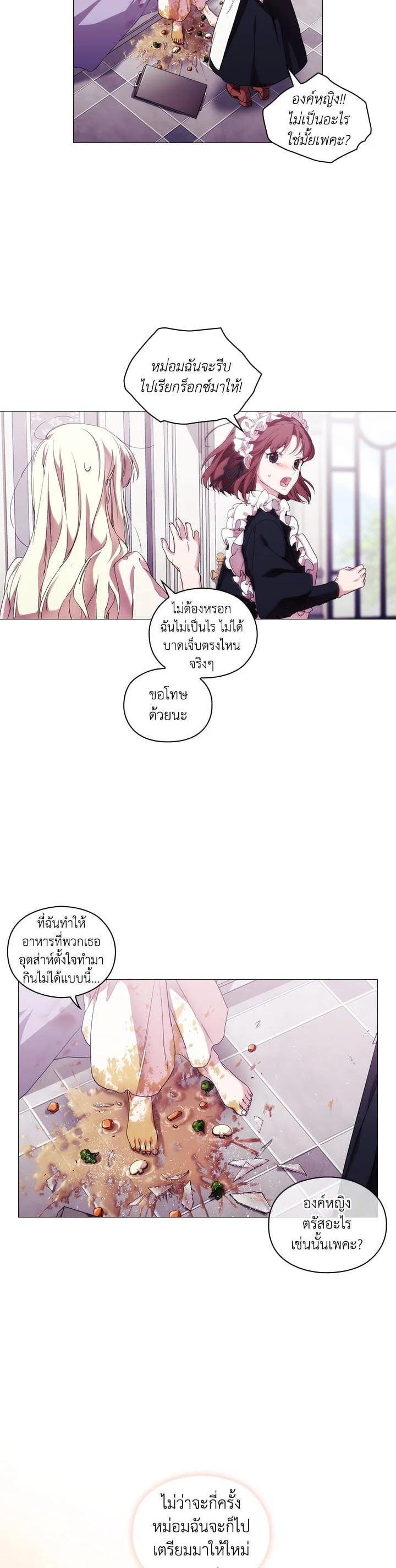 Manga-lc-com อ่านมังงะ อ่านการ์ตูน ออนไลน์ ฟรี When The Villainess Loves ตอนที่ 1 2 3 4 5 6 7 8 9 10 11 12 13 14 ฟรี ไม่มีโฆษณา Manga-lc - อ่าน มังงะ อ่าน การ์ตูน ออนไลน์ อ่านมังงะ ฟรี