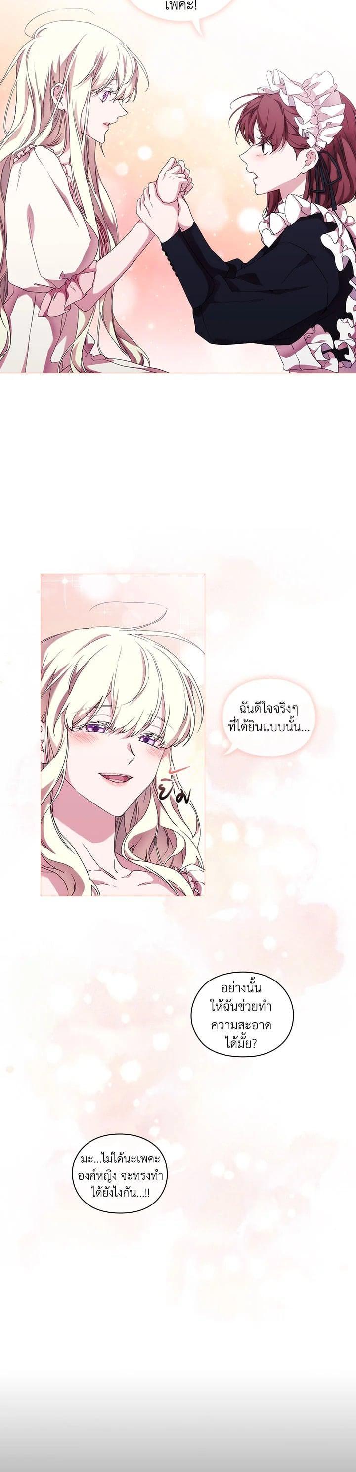 Manga-lc-com อ่านมังงะ อ่านการ์ตูน ออนไลน์ ฟรี When The Villainess Loves ตอนที่ 1 2 3 4 5 6 7 8 9 10 11 12 13 14 ฟรี ไม่มีโฆษณา Manga-lc - อ่าน มังงะ อ่าน การ์ตูน ออนไลน์ อ่านมังงะ ฟรี