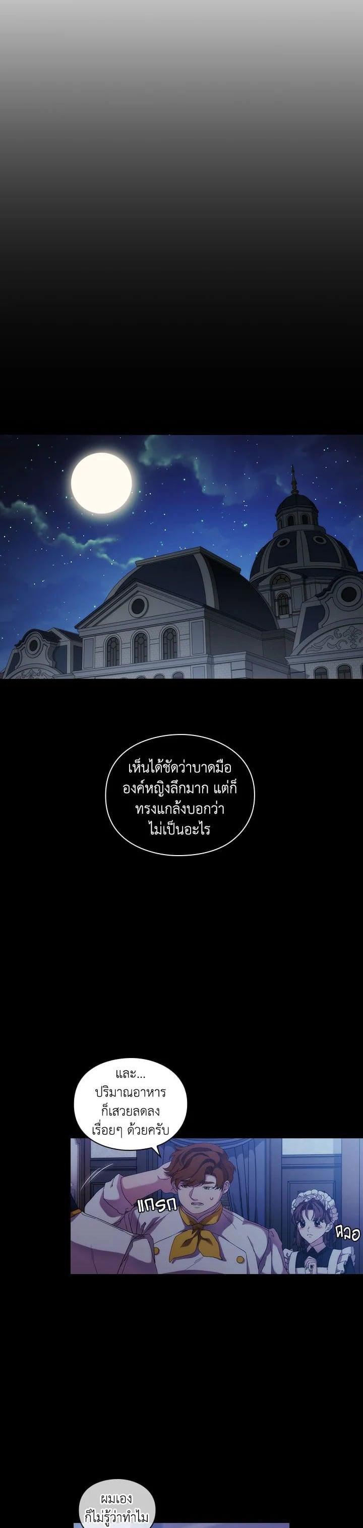 Manga-lc-com อ่านมังงะ อ่านการ์ตูน ออนไลน์ ฟรี When The Villainess Loves ตอนที่ 1 2 3 4 5 6 7 8 9 10 11 12 13 14 ฟรี ไม่มีโฆษณา Manga-lc - อ่าน มังงะ อ่าน การ์ตูน ออนไลน์ อ่านมังงะ ฟรี