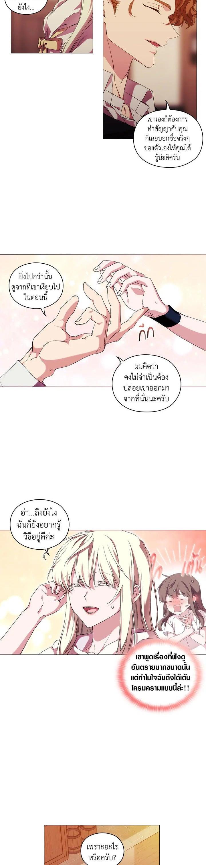Manga-lc-com อ่านมังงะ อ่านการ์ตูน ออนไลน์ ฟรี When The Villainess Loves ตอนที่ 1 2 3 4 5 6 7 8 9 10 11 12 13 14 ฟรี ไม่มีโฆษณา Manga-lc - อ่าน มังงะ อ่าน การ์ตูน ออนไลน์ อ่านมังงะ ฟรี