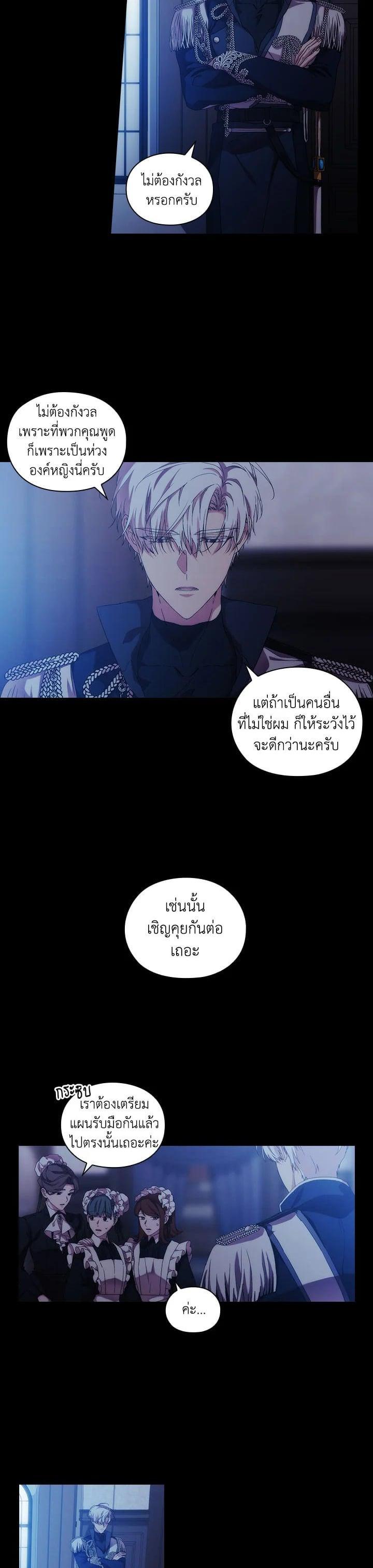 Manga-lc-com อ่านมังงะ อ่านการ์ตูน ออนไลน์ ฟรี When The Villainess Loves ตอนที่ 1 2 3 4 5 6 7 8 9 10 11 12 13 14 ฟรี ไม่มีโฆษณา Manga-lc - อ่าน มังงะ อ่าน การ์ตูน ออนไลน์ อ่านมังงะ ฟรี