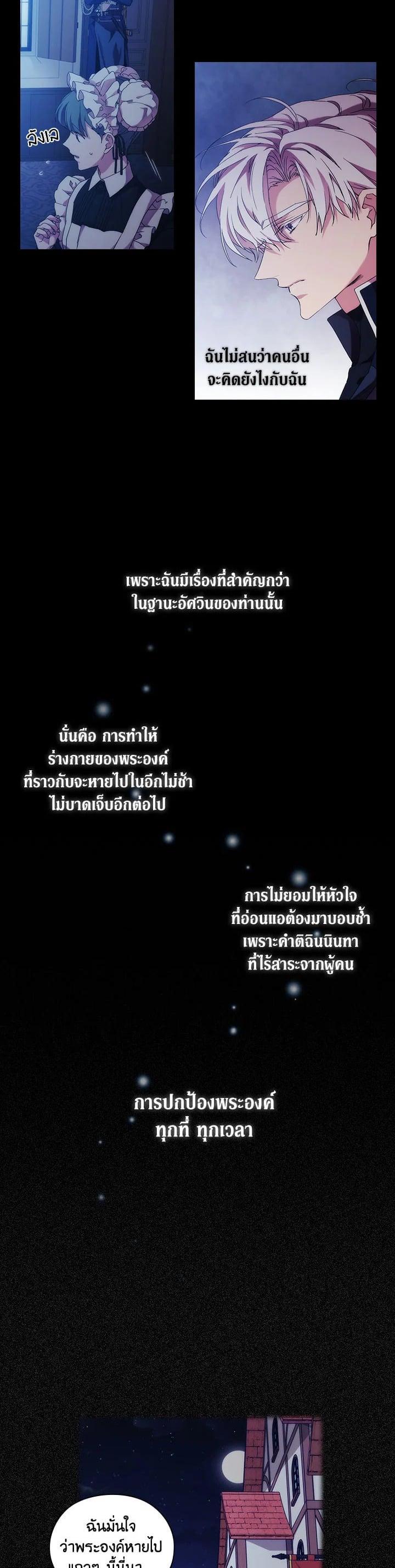 Manga-lc-com อ่านมังงะ อ่านการ์ตูน ออนไลน์ ฟรี When The Villainess Loves ตอนที่ 1 2 3 4 5 6 7 8 9 10 11 12 13 14 ฟรี ไม่มีโฆษณา Manga-lc - อ่าน มังงะ อ่าน การ์ตูน ออนไลน์ อ่านมังงะ ฟรี