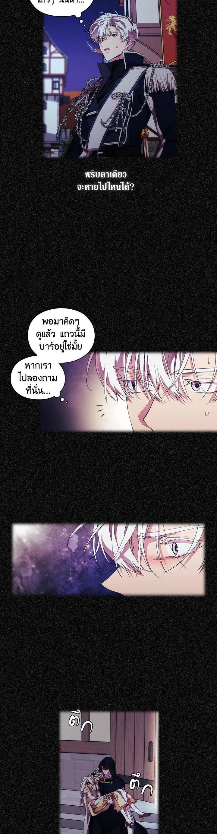 Manga-lc-com อ่านมังงะ อ่านการ์ตูน ออนไลน์ ฟรี When The Villainess Loves ตอนที่ 1 2 3 4 5 6 7 8 9 10 11 12 13 14 ฟรี ไม่มีโฆษณา Manga-lc - อ่าน มังงะ อ่าน การ์ตูน ออนไลน์ อ่านมังงะ ฟรี