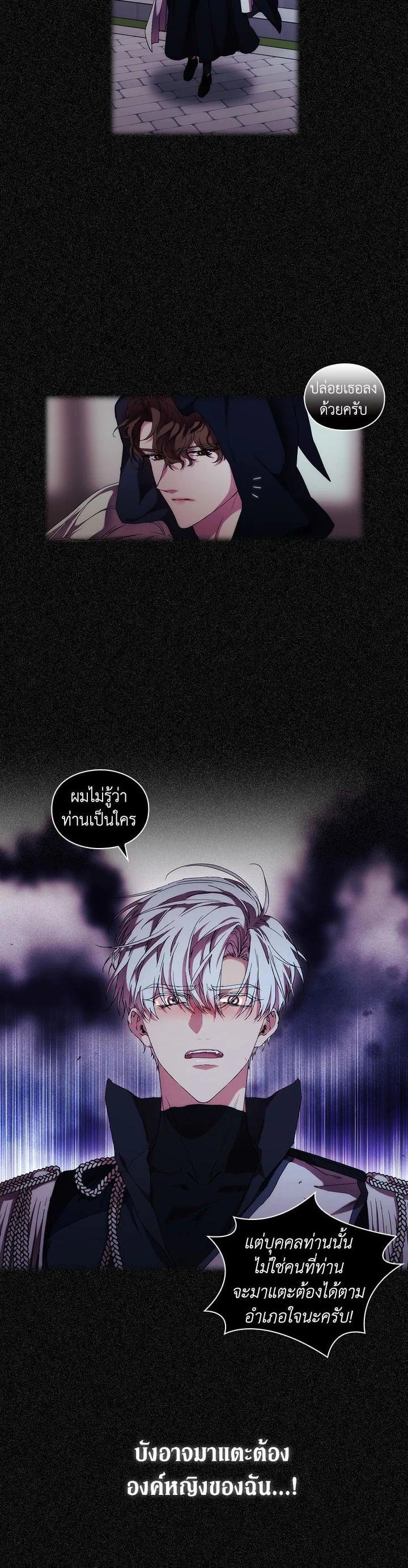 Manga-lc-com อ่านมังงะ อ่านการ์ตูน ออนไลน์ ฟรี When The Villainess Loves ตอนที่ 1 2 3 4 5 6 7 8 9 10 11 12 13 14 ฟรี ไม่มีโฆษณา Manga-lc - อ่าน มังงะ อ่าน การ์ตูน ออนไลน์ อ่านมังงะ ฟรี