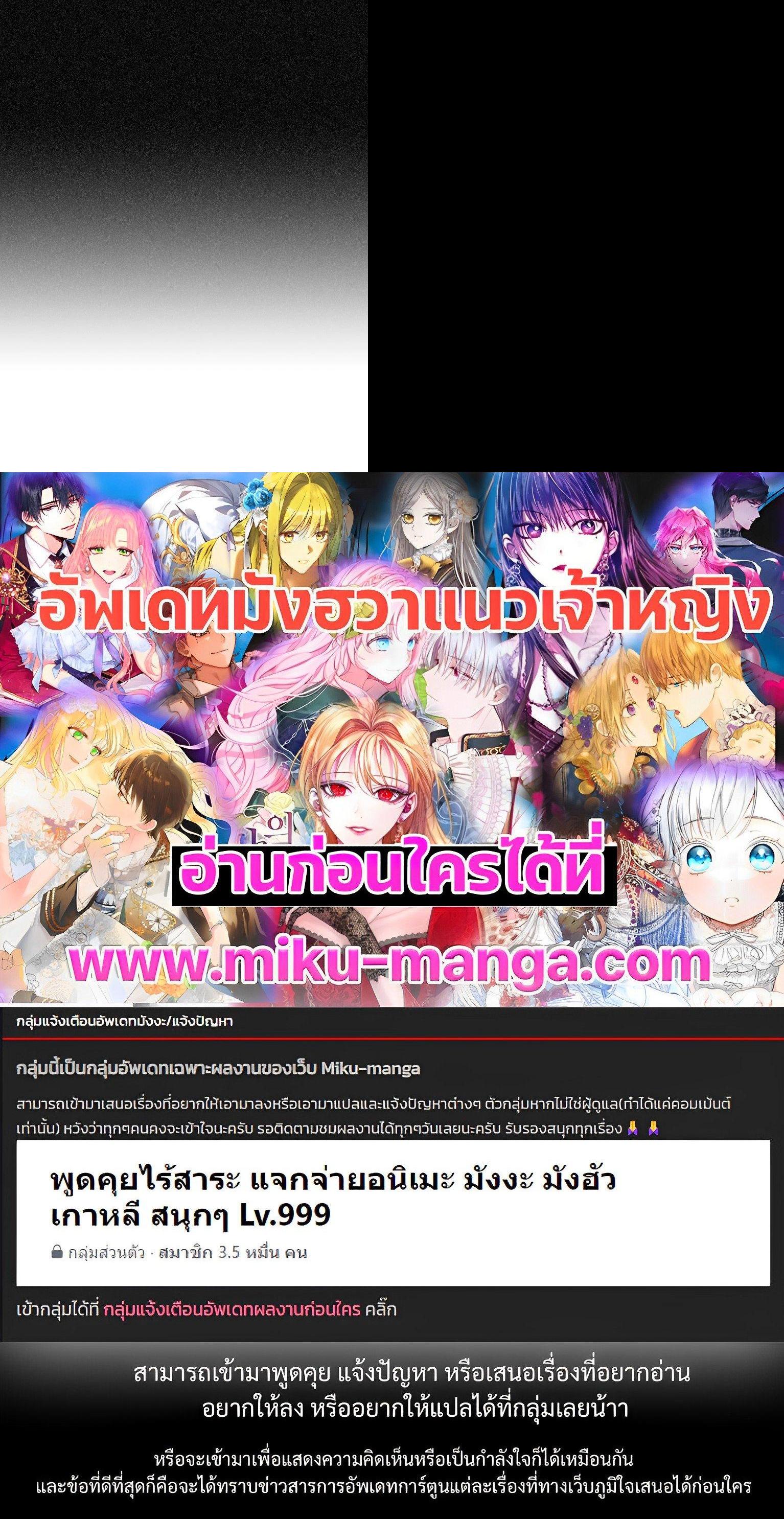 Manga-lc-com อ่านมังงะ อ่านการ์ตูน ออนไลน์ ฟรี When The Villainess Loves ตอนที่ 1 2 3 4 5 6 7 8 9 10 11 12 13 14 ฟรี ไม่มีโฆษณา Manga-lc - อ่าน มังงะ อ่าน การ์ตูน ออนไลน์ อ่านมังงะ ฟรี