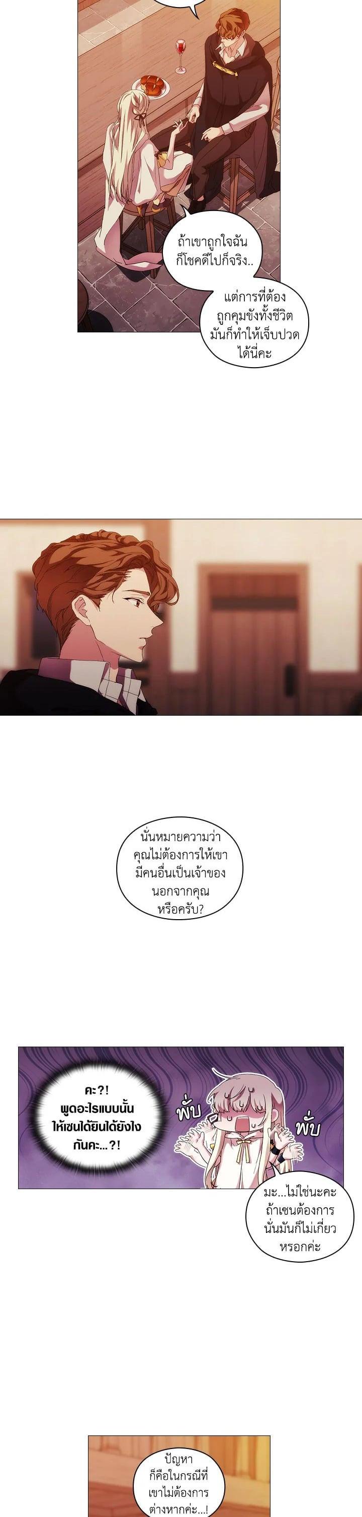 Manga-lc-com อ่านมังงะ อ่านการ์ตูน ออนไลน์ ฟรี When The Villainess Loves ตอนที่ 1 2 3 4 5 6 7 8 9 10 11 12 13 14 ฟรี ไม่มีโฆษณา Manga-lc - อ่าน มังงะ อ่าน การ์ตูน ออนไลน์ อ่านมังงะ ฟรี