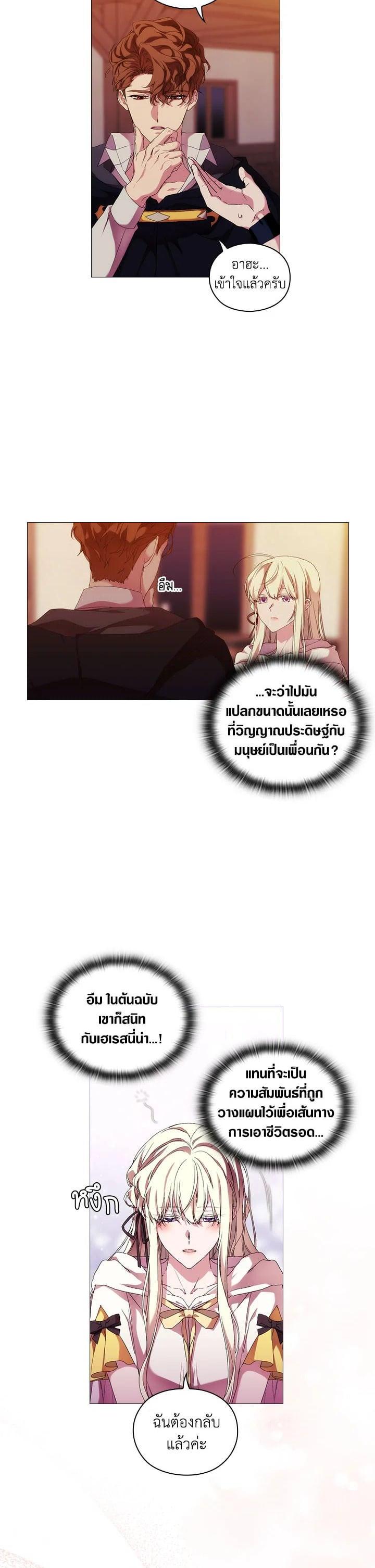 Manga-lc-com อ่านมังงะ อ่านการ์ตูน ออนไลน์ ฟรี When The Villainess Loves ตอนที่ 1 2 3 4 5 6 7 8 9 10 11 12 13 14 ฟรี ไม่มีโฆษณา Manga-lc - อ่าน มังงะ อ่าน การ์ตูน ออนไลน์ อ่านมังงะ ฟรี