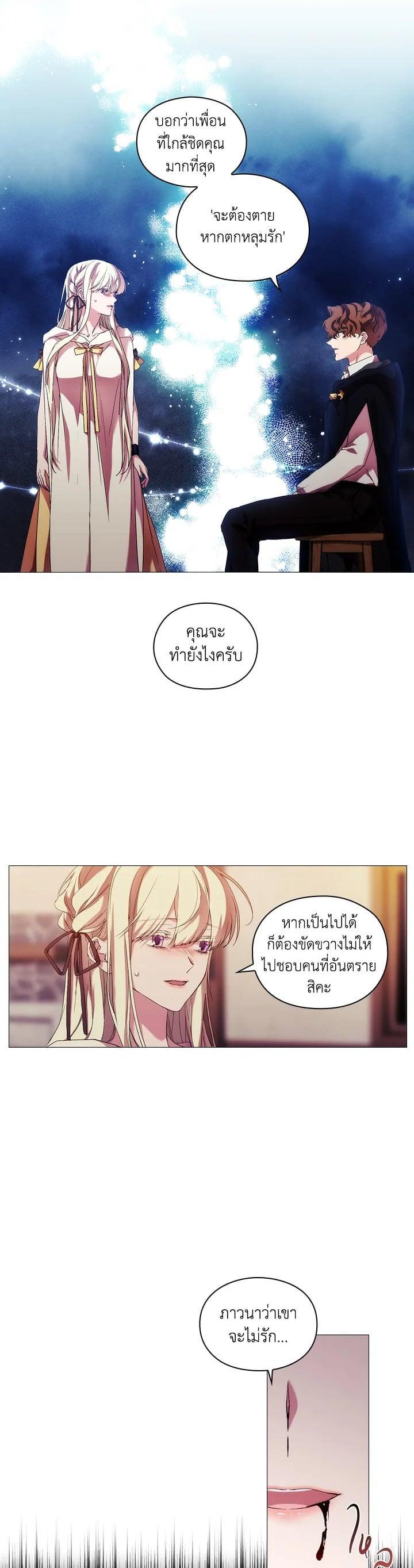 Manga-lc-com อ่านมังงะ อ่านการ์ตูน ออนไลน์ ฟรี When The Villainess Loves ตอนที่ 1 2 3 4 5 6 7 8 9 10 11 12 13 14 ฟรี ไม่มีโฆษณา Manga-lc - อ่าน มังงะ อ่าน การ์ตูน ออนไลน์ อ่านมังงะ ฟรี