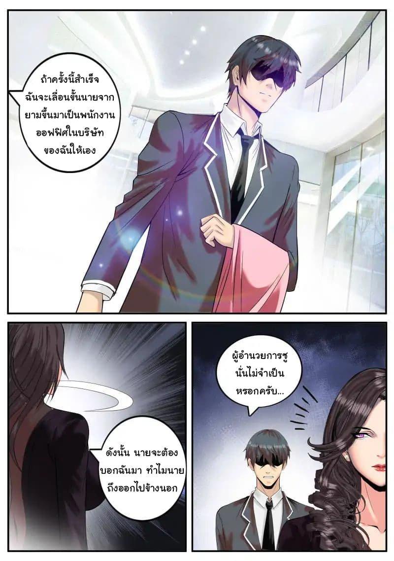 Manga-lc-com อ่านมังงะ อ่านการ์ตูน ออนไลน์ ฟรี The Superb Captain in the City ตอนที่ 1 2 3 4 5 6 7 8 9 10 11 12 13 14 ฟรี ไม่มีโฆษณา Manga-lc - อ่าน มังงะ อ่าน การ์ตูน ออนไลน์ อ่านมังงะ ฟรี