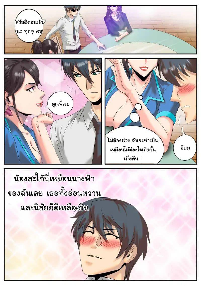 Manga-lc-com อ่านมังงะ อ่านการ์ตูน ออนไลน์ ฟรี The Superb Captain in the City ตอนที่ 1 2 3 4 5 6 7 8 9 10 11 12 13 14 ฟรี ไม่มีโฆษณา Manga-lc - อ่าน มังงะ อ่าน การ์ตูน ออนไลน์ อ่านมังงะ ฟรี