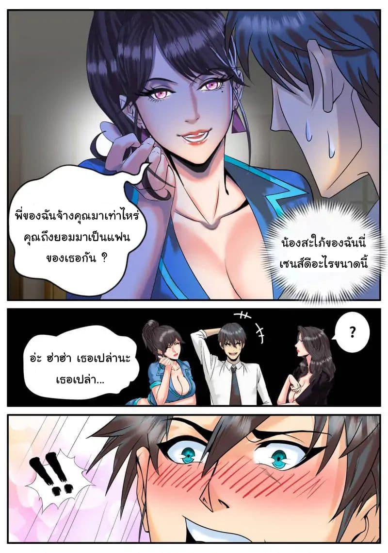 Manga-lc-com อ่านมังงะ อ่านการ์ตูน ออนไลน์ ฟรี The Superb Captain in the City ตอนที่ 1 2 3 4 5 6 7 8 9 10 11 12 13 14 ฟรี ไม่มีโฆษณา Manga-lc - อ่าน มังงะ อ่าน การ์ตูน ออนไลน์ อ่านมังงะ ฟรี