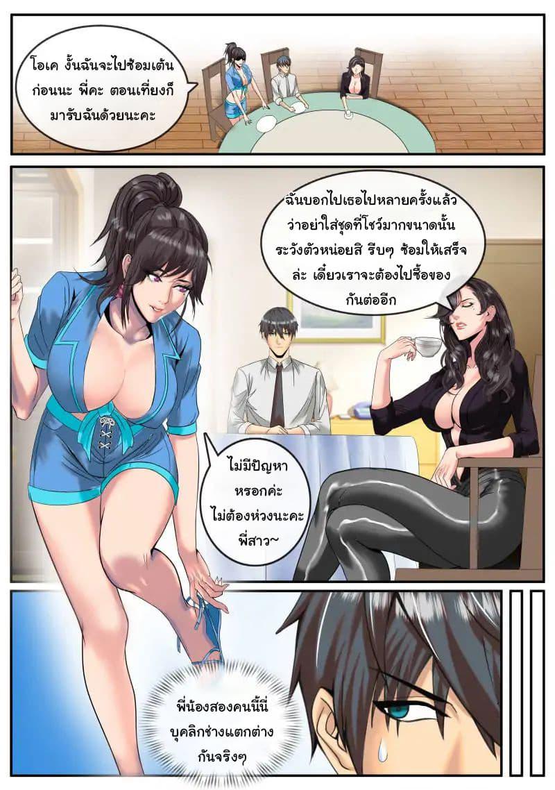 Manga-lc-com อ่านมังงะ อ่านการ์ตูน ออนไลน์ ฟรี The Superb Captain in the City ตอนที่ 1 2 3 4 5 6 7 8 9 10 11 12 13 14 ฟรี ไม่มีโฆษณา Manga-lc - อ่าน มังงะ อ่าน การ์ตูน ออนไลน์ อ่านมังงะ ฟรี