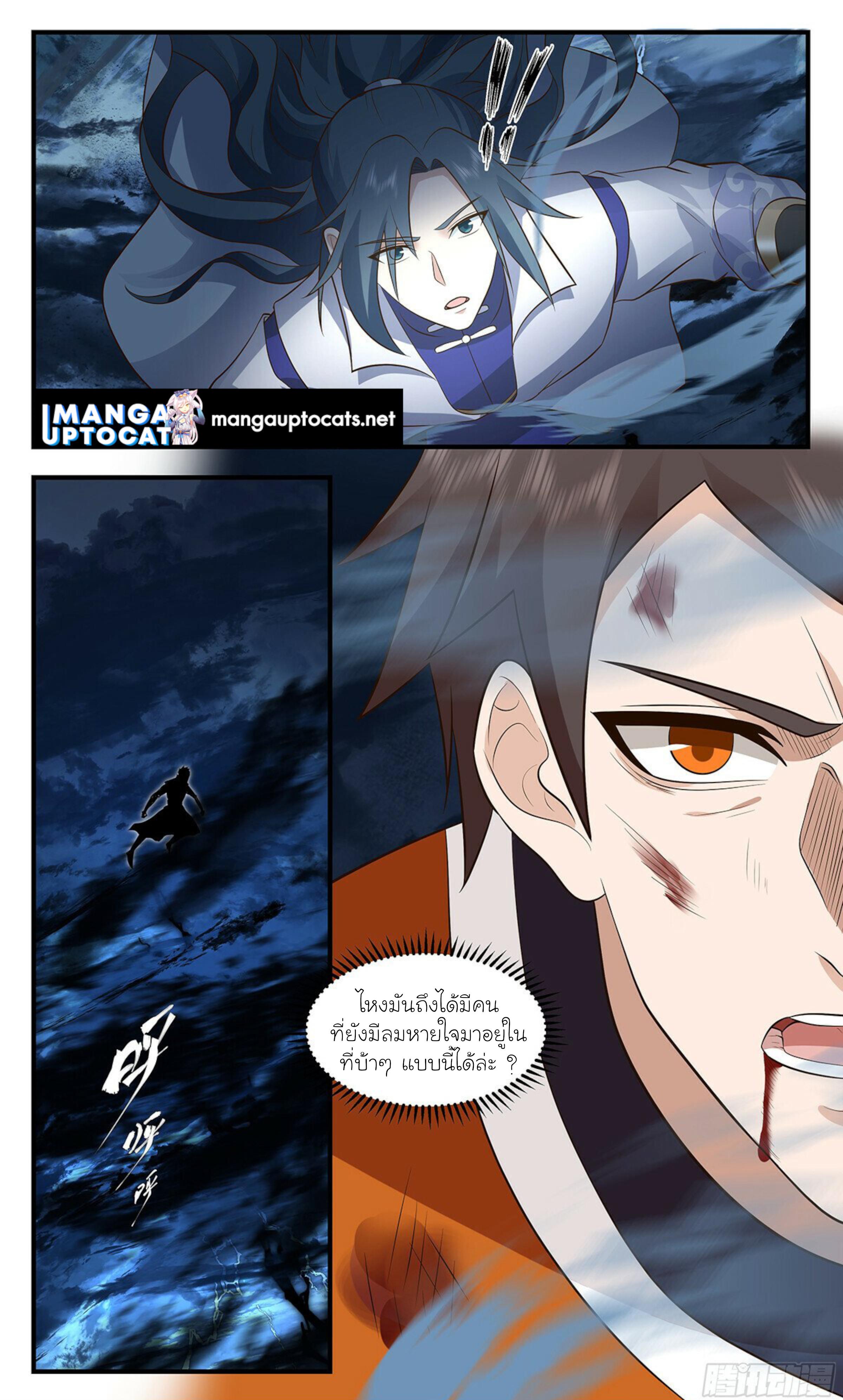 Manga-lc-com อ่านมังงะ อ่านการ์ตูน ออนไลน์ ฟรี Martial Peak ตอนที่ 1 2 3 4 5 6 7 8 9 10 11 12 13 14 ฟรี ไม่มีโฆษณา Manga-lc - อ่าน มังงะ อ่าน การ์ตูน ออนไลน์ อ่านมังงะ ฟรี