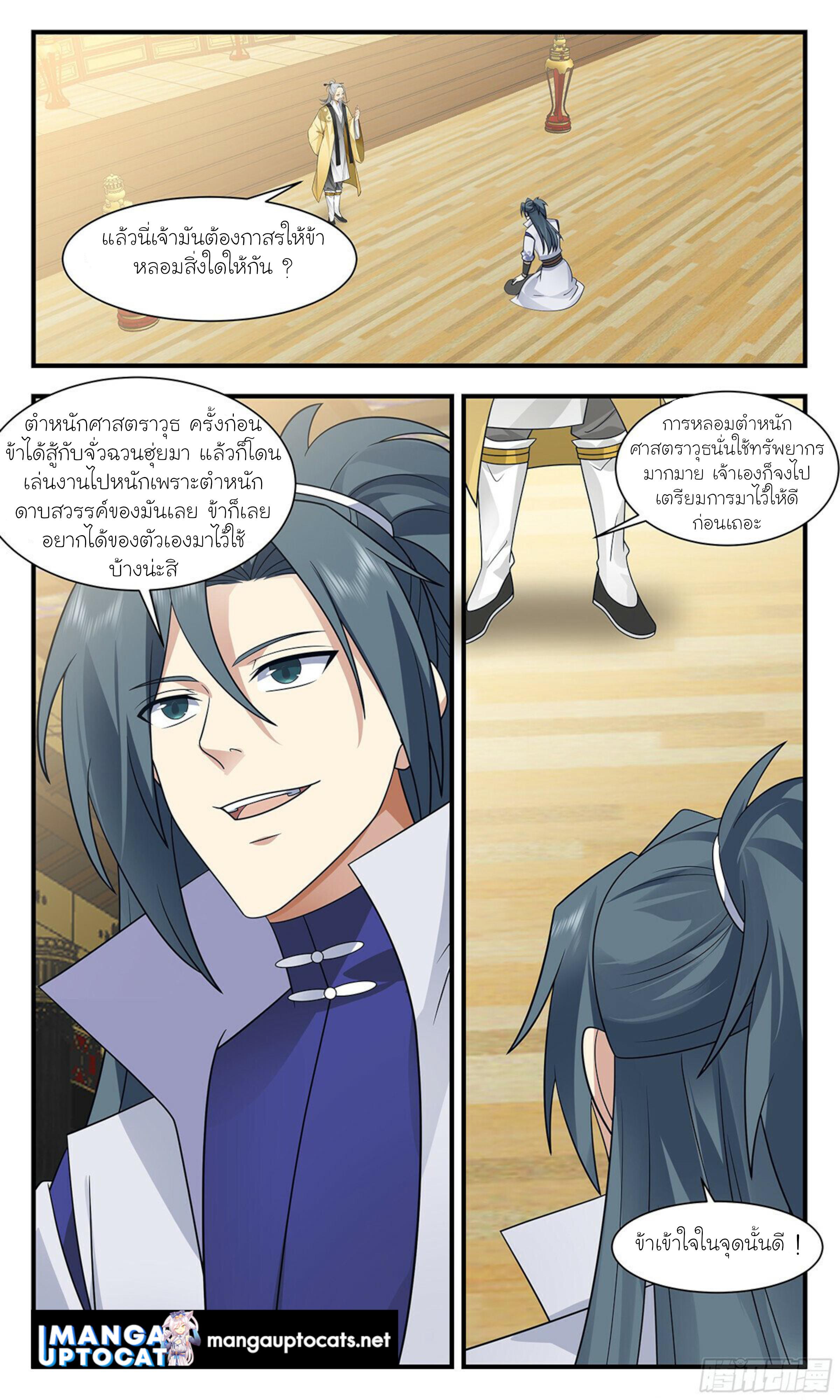 Manga-lc-com อ่านมังงะ อ่านการ์ตูน ออนไลน์ ฟรี Martial Peak ตอนที่ 1 2 3 4 5 6 7 8 9 10 11 12 13 14 ฟรี ไม่มีโฆษณา Manga-lc - อ่าน มังงะ อ่าน การ์ตูน ออนไลน์ อ่านมังงะ ฟรี