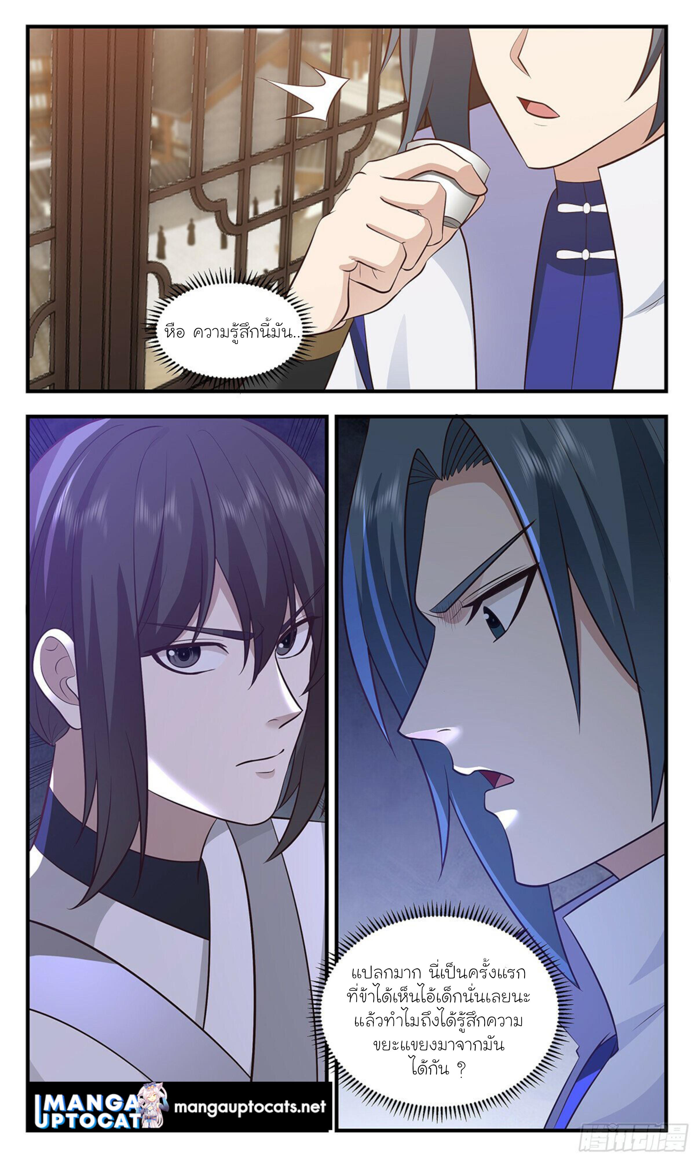 Manga-lc-com อ่านมังงะ อ่านการ์ตูน ออนไลน์ ฟรี Martial Peak ตอนที่ 1 2 3 4 5 6 7 8 9 10 11 12 13 14 ฟรี ไม่มีโฆษณา Manga-lc - อ่าน มังงะ อ่าน การ์ตูน ออนไลน์ อ่านมังงะ ฟรี