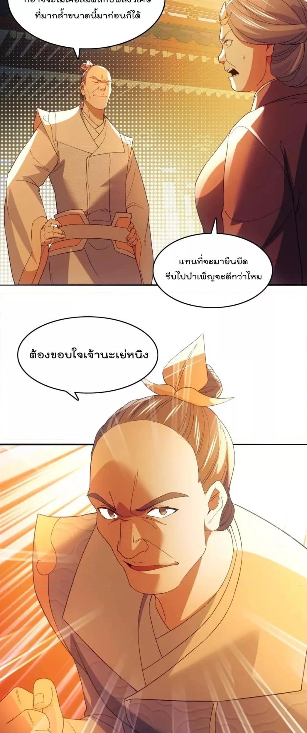 Manga-lc-com อ่านมังงะ อ่านการ์ตูน ออนไลน์ ฟรี IfIdie,I’ll ตอนที่ 1 2 3 4 5 6 7 8 9 10 11 12 13 14 ฟรี ไม่มีโฆษณา Manga-lc - อ่าน มังงะ อ่าน การ์ตูน ออนไลน์ อ่านมังงะ ฟรี