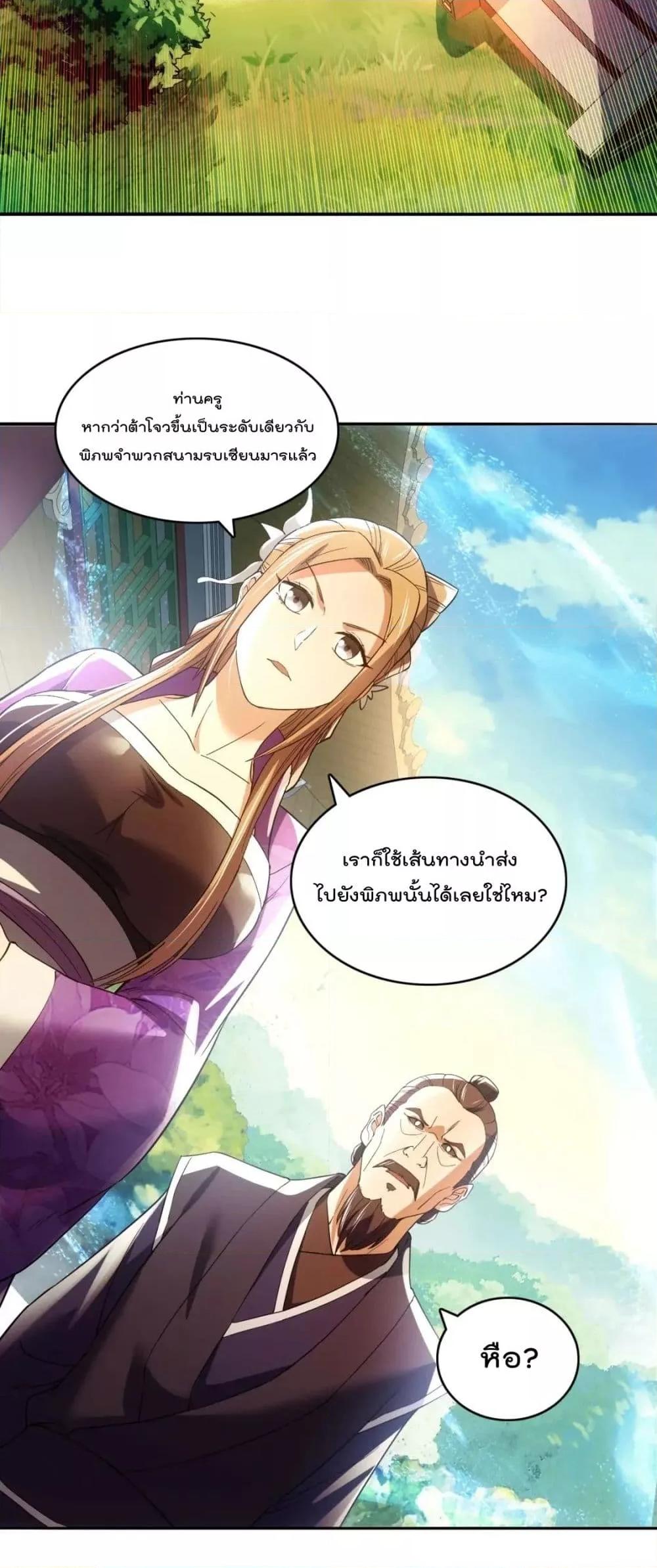Manga-lc-com อ่านมังงะ อ่านการ์ตูน ออนไลน์ ฟรี IfIdie,I’ll ตอนที่ 1 2 3 4 5 6 7 8 9 10 11 12 13 14 ฟรี ไม่มีโฆษณา Manga-lc - อ่าน มังงะ อ่าน การ์ตูน ออนไลน์ อ่านมังงะ ฟรี