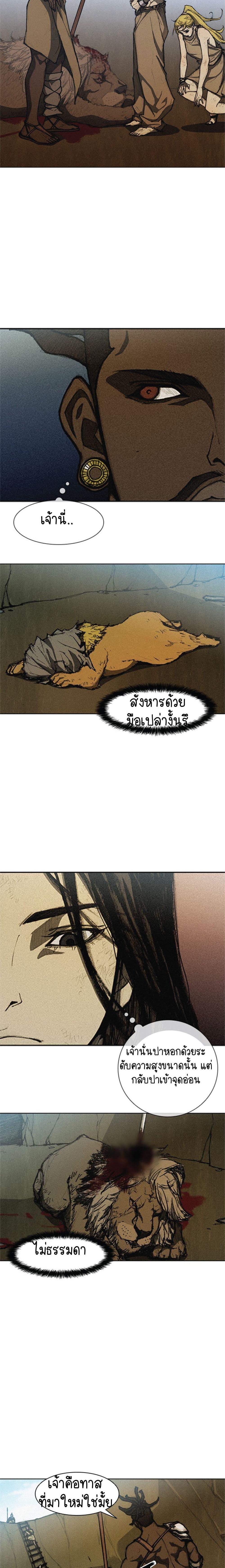 Manga-lc-com อ่านมังงะ อ่านการ์ตูน ออนไลน์ ฟรี The Long Way of the Warrior ตอนที่ 1 2 3 4 5 6 7 8 9 10 11 12 13 14 ฟรี ไม่มีโฆษณา Manga-lc - อ่าน มังงะ อ่าน การ์ตูน ออนไลน์ อ่านมังงะ ฟรี