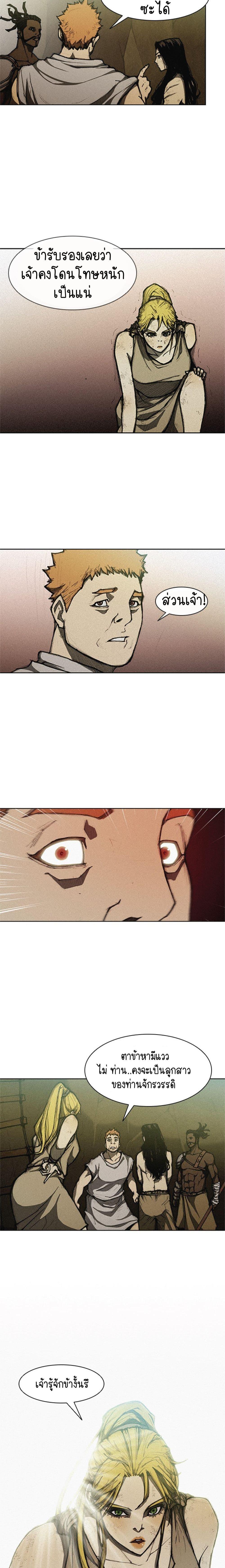 Manga-lc-com อ่านมังงะ อ่านการ์ตูน ออนไลน์ ฟรี The Long Way of the Warrior ตอนที่ 1 2 3 4 5 6 7 8 9 10 11 12 13 14 ฟรี ไม่มีโฆษณา Manga-lc - อ่าน มังงะ อ่าน การ์ตูน ออนไลน์ อ่านมังงะ ฟรี