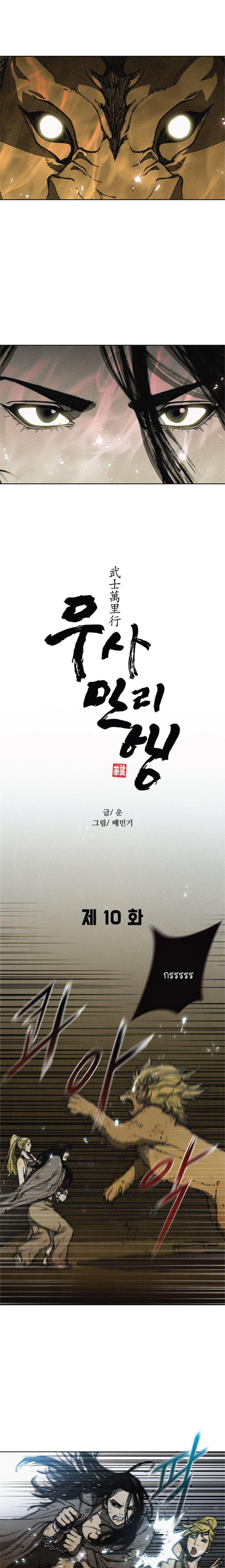 Manga-lc-com อ่านมังงะ อ่านการ์ตูน ออนไลน์ ฟรี The Long Way of the Warrior ตอนที่ 1 2 3 4 5 6 7 8 9 10 11 12 13 14 ฟรี ไม่มีโฆษณา Manga-lc - อ่าน มังงะ อ่าน การ์ตูน ออนไลน์ อ่านมังงะ ฟรี