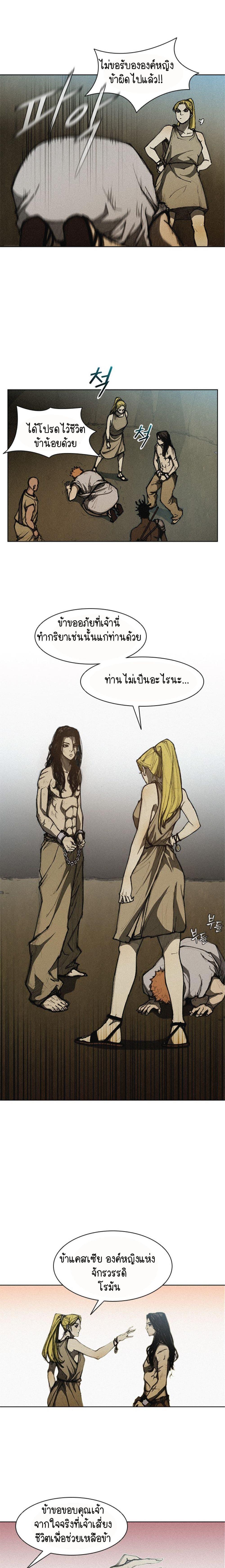 Manga-lc-com อ่านมังงะ อ่านการ์ตูน ออนไลน์ ฟรี The Long Way of the Warrior ตอนที่ 1 2 3 4 5 6 7 8 9 10 11 12 13 14 ฟรี ไม่มีโฆษณา Manga-lc - อ่าน มังงะ อ่าน การ์ตูน ออนไลน์ อ่านมังงะ ฟรี