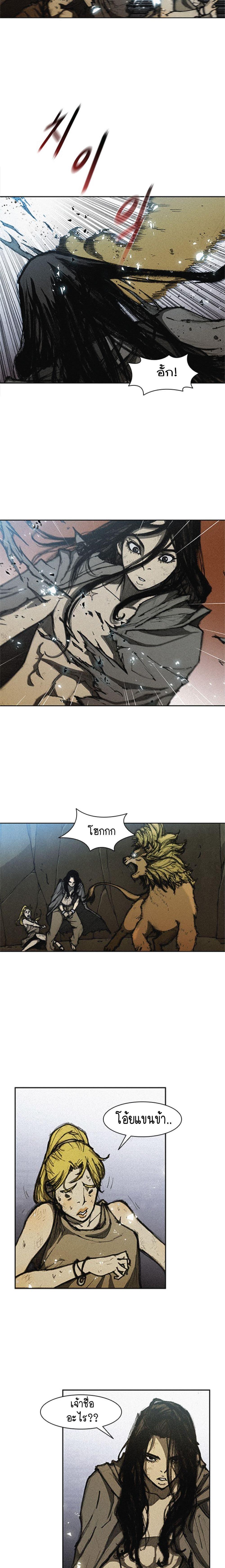 Manga-lc-com อ่านมังงะ อ่านการ์ตูน ออนไลน์ ฟรี The Long Way of the Warrior ตอนที่ 1 2 3 4 5 6 7 8 9 10 11 12 13 14 ฟรี ไม่มีโฆษณา Manga-lc - อ่าน มังงะ อ่าน การ์ตูน ออนไลน์ อ่านมังงะ ฟรี