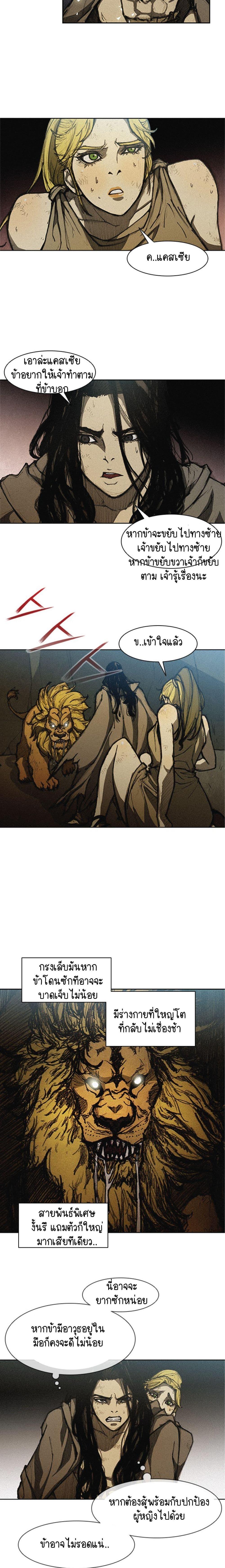 Manga-lc-com อ่านมังงะ อ่านการ์ตูน ออนไลน์ ฟรี The Long Way of the Warrior ตอนที่ 1 2 3 4 5 6 7 8 9 10 11 12 13 14 ฟรี ไม่มีโฆษณา Manga-lc - อ่าน มังงะ อ่าน การ์ตูน ออนไลน์ อ่านมังงะ ฟรี