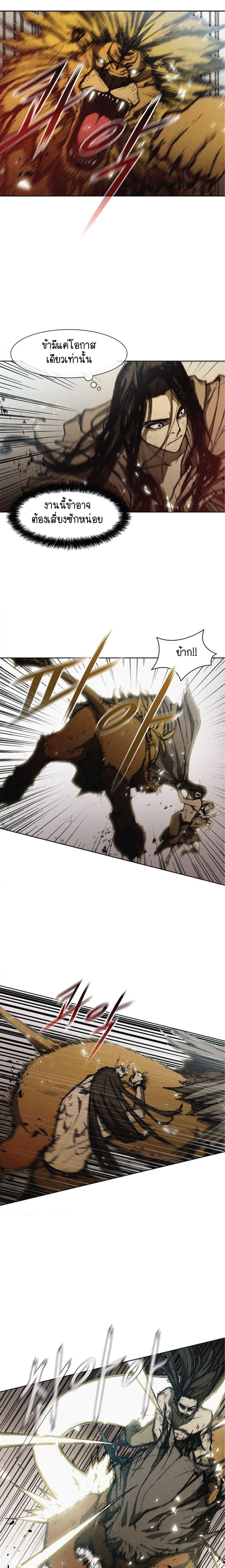 Manga-lc-com อ่านมังงะ อ่านการ์ตูน ออนไลน์ ฟรี The Long Way of the Warrior ตอนที่ 1 2 3 4 5 6 7 8 9 10 11 12 13 14 ฟรี ไม่มีโฆษณา Manga-lc - อ่าน มังงะ อ่าน การ์ตูน ออนไลน์ อ่านมังงะ ฟรี