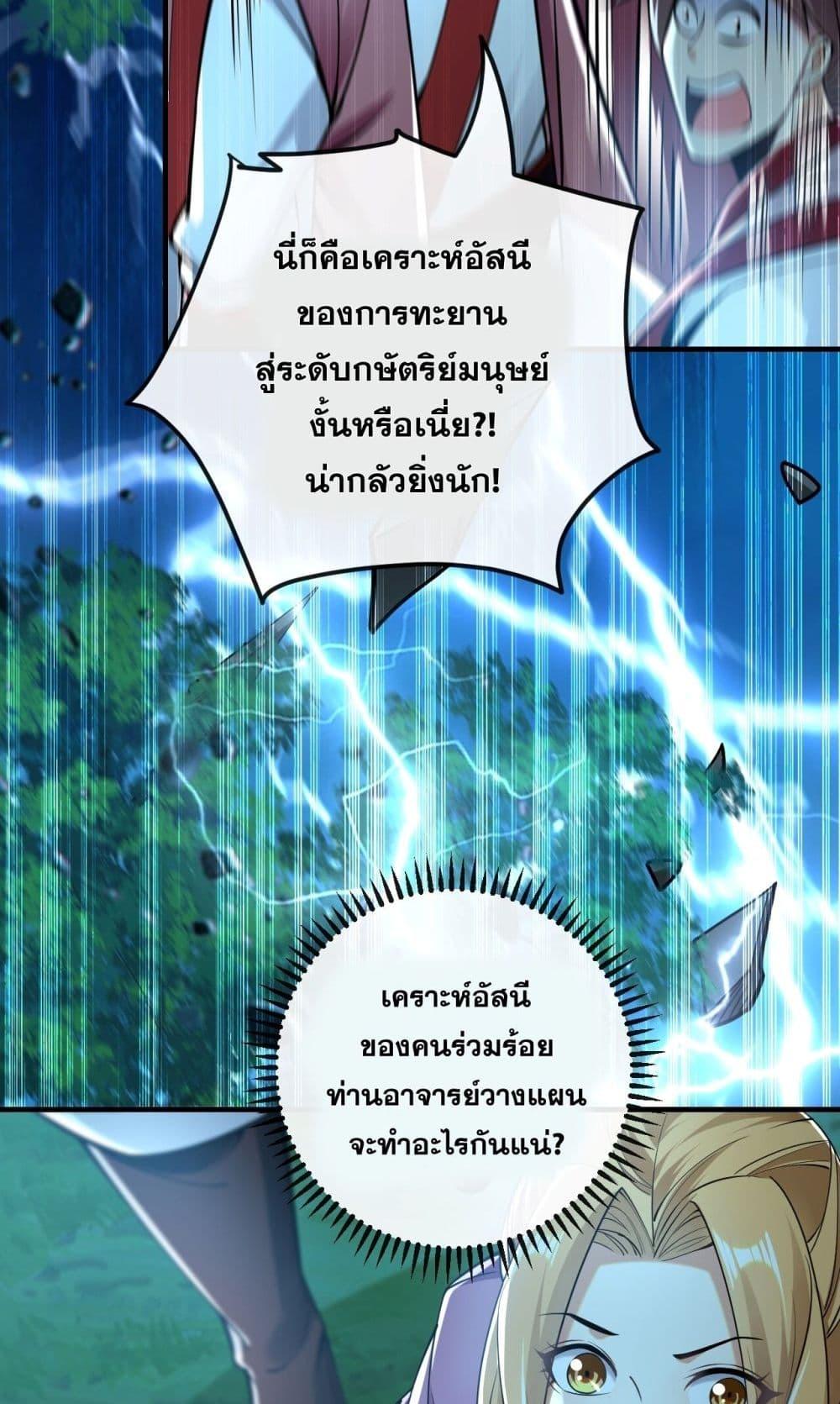 Manga-lc-com อ่านมังงะ อ่านการ์ตูน ออนไลน์ ฟรี TheTenGreatE ตอนที่ 1 2 3 4 5 6 7 8 9 10 11 12 13 14 ฟรี ไม่มีโฆษณา Manga-lc - อ่าน มังงะ อ่าน การ์ตูน ออนไลน์ อ่านมังงะ ฟรี