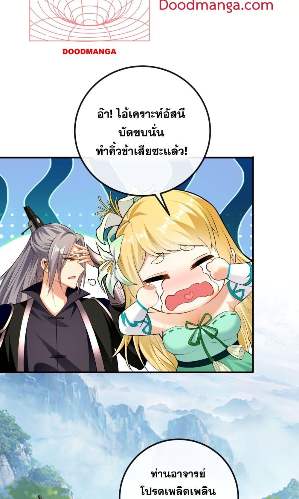 Manga-lc-com อ่านมังงะ อ่านการ์ตูน ออนไลน์ ฟรี TheTenGreatE ตอนที่ 1 2 3 4 5 6 7 8 9 10 11 12 13 14 ฟรี ไม่มีโฆษณา Manga-lc - อ่าน มังงะ อ่าน การ์ตูน ออนไลน์ อ่านมังงะ ฟรี