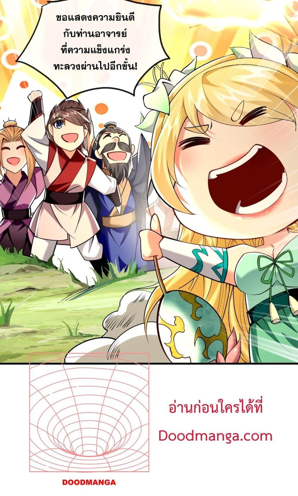 Manga-lc-com อ่านมังงะ อ่านการ์ตูน ออนไลน์ ฟรี TheTenGreatE ตอนที่ 1 2 3 4 5 6 7 8 9 10 11 12 13 14 ฟรี ไม่มีโฆษณา Manga-lc - อ่าน มังงะ อ่าน การ์ตูน ออนไลน์ อ่านมังงะ ฟรี