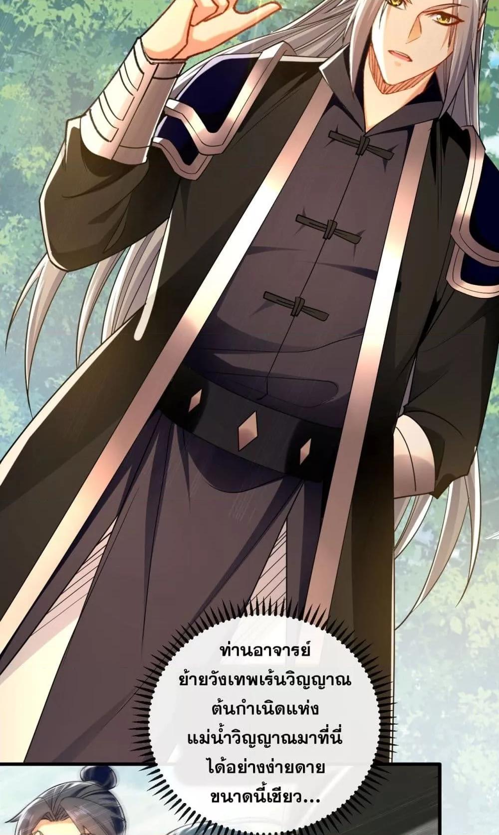 Manga-lc-com อ่านมังงะ อ่านการ์ตูน ออนไลน์ ฟรี TheTenGreatE ตอนที่ 1 2 3 4 5 6 7 8 9 10 11 12 13 14 ฟรี ไม่มีโฆษณา Manga-lc - อ่าน มังงะ อ่าน การ์ตูน ออนไลน์ อ่านมังงะ ฟรี