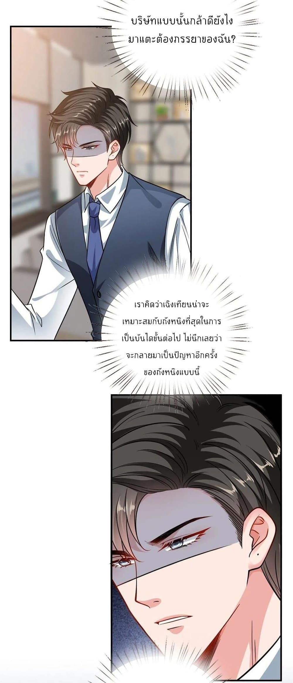 Manga-lc-com อ่านมังงะ อ่านการ์ตูน ออนไลน์ ฟรี Trial Marriage Husband Need to Work Hard ตอนที่ 1 2 3 4 5 6 7 8 9 10 11 12 13 14 ฟรี ไม่มีโฆษณา Manga-lc - อ่าน มังงะ อ่าน การ์ตูน ออนไลน์ อ่านมังงะ ฟรี