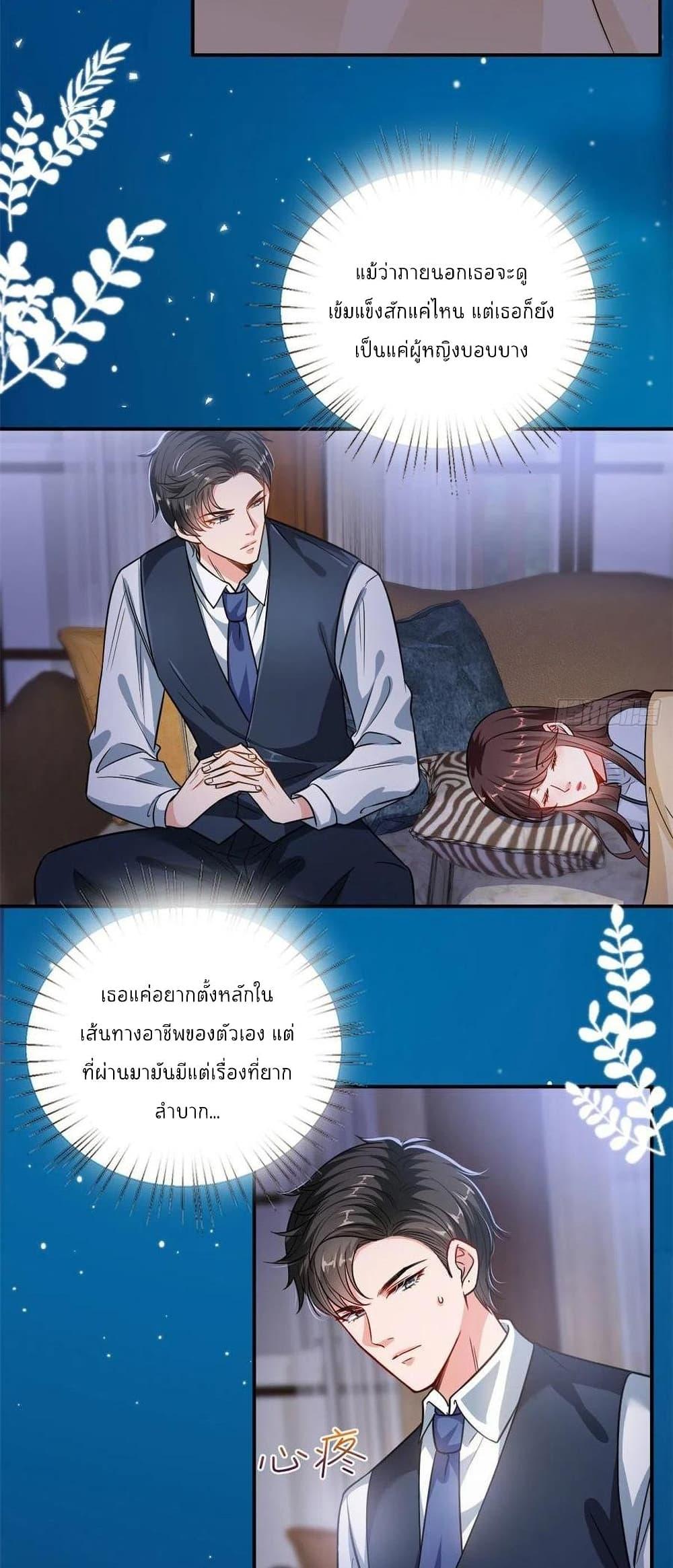 Manga-lc-com อ่านมังงะ อ่านการ์ตูน ออนไลน์ ฟรี Trial Marriage Husband Need to Work Hard ตอนที่ 1 2 3 4 5 6 7 8 9 10 11 12 13 14 ฟรี ไม่มีโฆษณา Manga-lc - อ่าน มังงะ อ่าน การ์ตูน ออนไลน์ อ่านมังงะ ฟรี