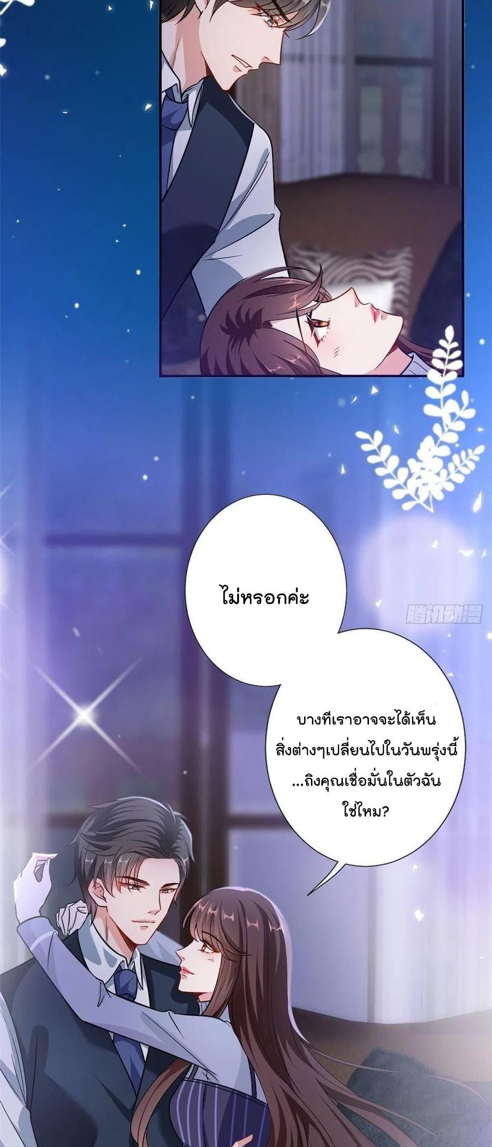 Manga-lc-com อ่านมังงะ อ่านการ์ตูน ออนไลน์ ฟรี Trial Marriage Husband Need to Work Hard ตอนที่ 1 2 3 4 5 6 7 8 9 10 11 12 13 14 ฟรี ไม่มีโฆษณา Manga-lc - อ่าน มังงะ อ่าน การ์ตูน ออนไลน์ อ่านมังงะ ฟรี