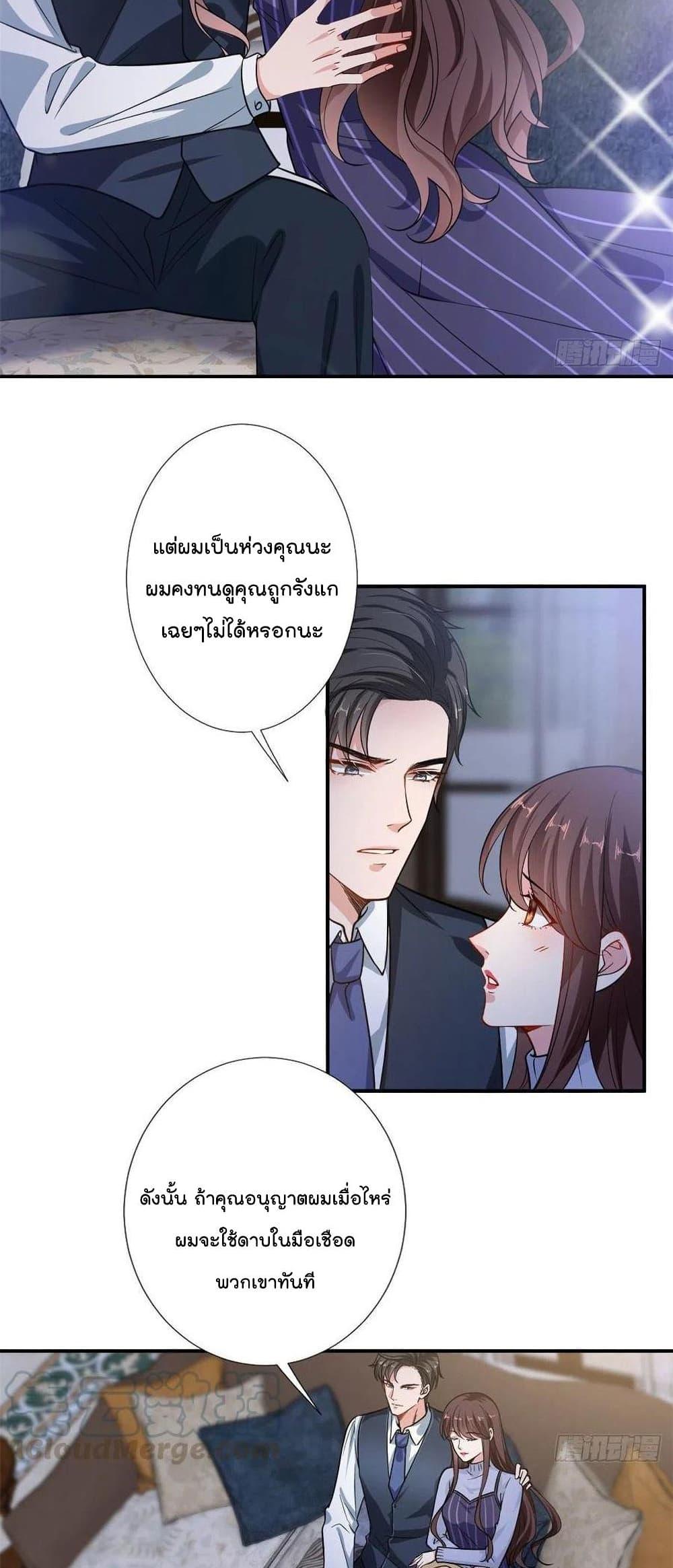Manga-lc-com อ่านมังงะ อ่านการ์ตูน ออนไลน์ ฟรี Trial Marriage Husband Need to Work Hard ตอนที่ 1 2 3 4 5 6 7 8 9 10 11 12 13 14 ฟรี ไม่มีโฆษณา Manga-lc - อ่าน มังงะ อ่าน การ์ตูน ออนไลน์ อ่านมังงะ ฟรี