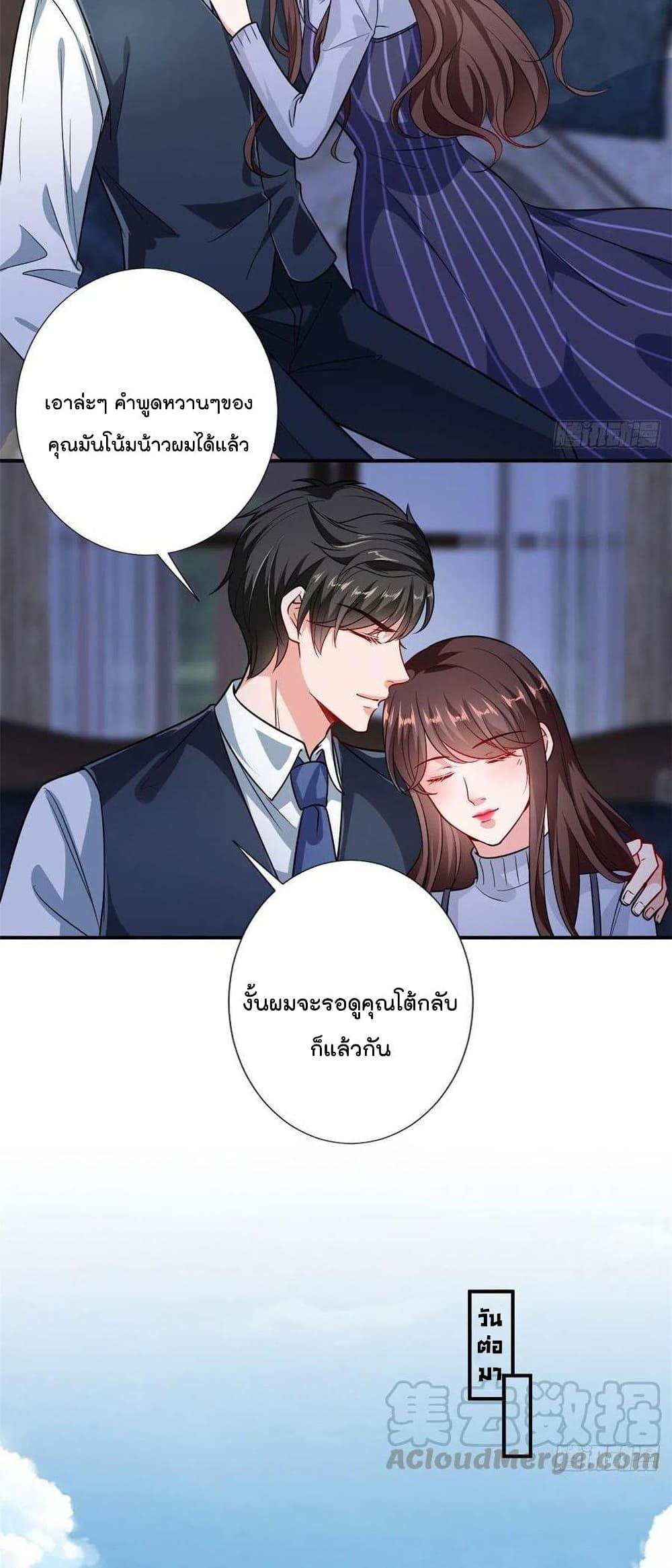 Manga-lc-com อ่านมังงะ อ่านการ์ตูน ออนไลน์ ฟรี Trial Marriage Husband Need to Work Hard ตอนที่ 1 2 3 4 5 6 7 8 9 10 11 12 13 14 ฟรี ไม่มีโฆษณา Manga-lc - อ่าน มังงะ อ่าน การ์ตูน ออนไลน์ อ่านมังงะ ฟรี