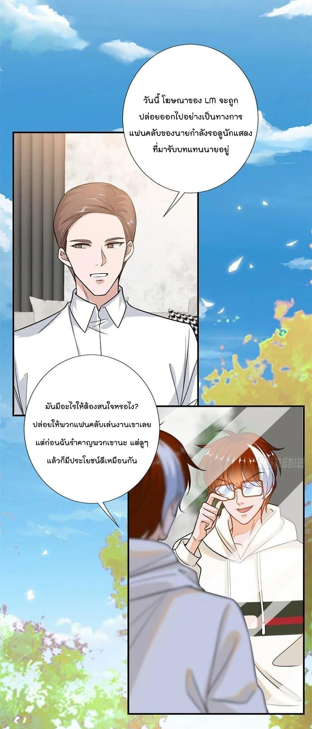 Manga-lc-com อ่านมังงะ อ่านการ์ตูน ออนไลน์ ฟรี Trial Marriage Husband Need to Work Hard ตอนที่ 1 2 3 4 5 6 7 8 9 10 11 12 13 14 ฟรี ไม่มีโฆษณา Manga-lc - อ่าน มังงะ อ่าน การ์ตูน ออนไลน์ อ่านมังงะ ฟรี