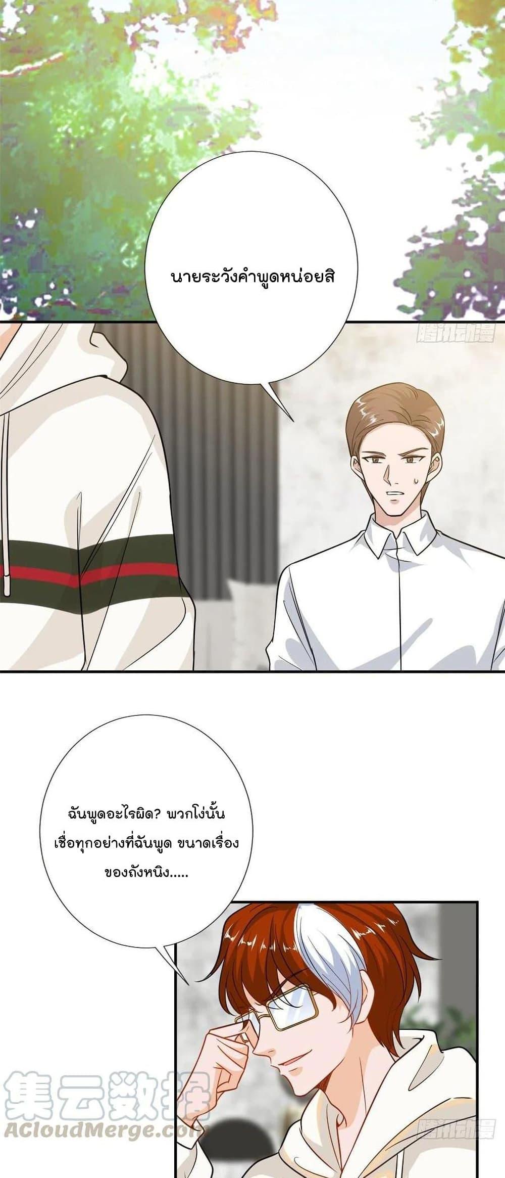 Manga-lc-com อ่านมังงะ อ่านการ์ตูน ออนไลน์ ฟรี Trial Marriage Husband Need to Work Hard ตอนที่ 1 2 3 4 5 6 7 8 9 10 11 12 13 14 ฟรี ไม่มีโฆษณา Manga-lc - อ่าน มังงะ อ่าน การ์ตูน ออนไลน์ อ่านมังงะ ฟรี