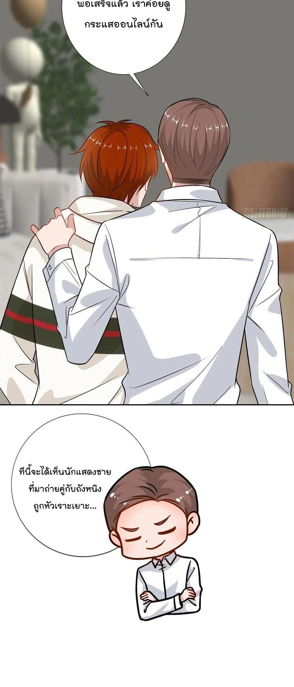 Manga-lc-com อ่านมังงะ อ่านการ์ตูน ออนไลน์ ฟรี Trial Marriage Husband Need to Work Hard ตอนที่ 1 2 3 4 5 6 7 8 9 10 11 12 13 14 ฟรี ไม่มีโฆษณา Manga-lc - อ่าน มังงะ อ่าน การ์ตูน ออนไลน์ อ่านมังงะ ฟรี