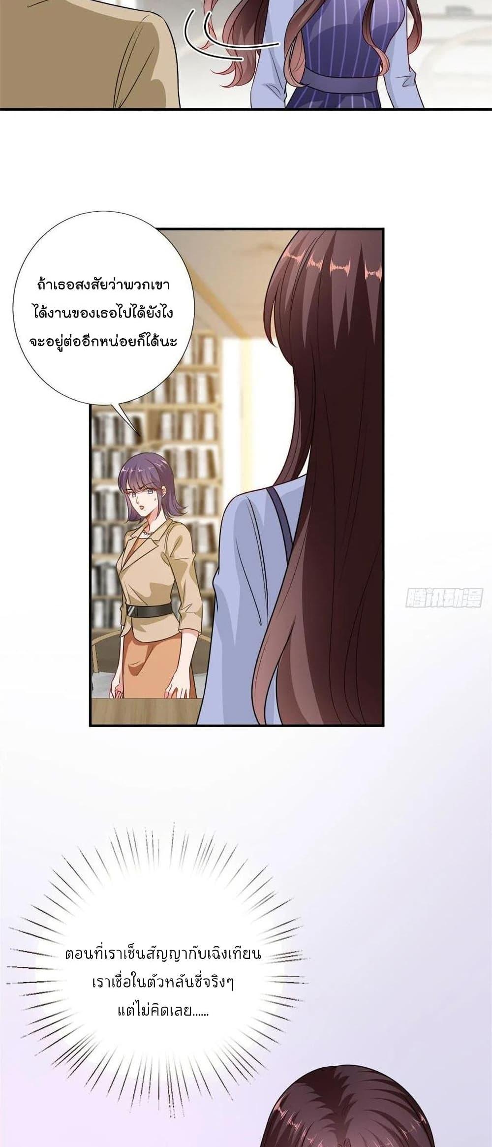 Manga-lc-com อ่านมังงะ อ่านการ์ตูน ออนไลน์ ฟรี Trial Marriage Husband Need to Work Hard ตอนที่ 1 2 3 4 5 6 7 8 9 10 11 12 13 14 ฟรี ไม่มีโฆษณา Manga-lc - อ่าน มังงะ อ่าน การ์ตูน ออนไลน์ อ่านมังงะ ฟรี