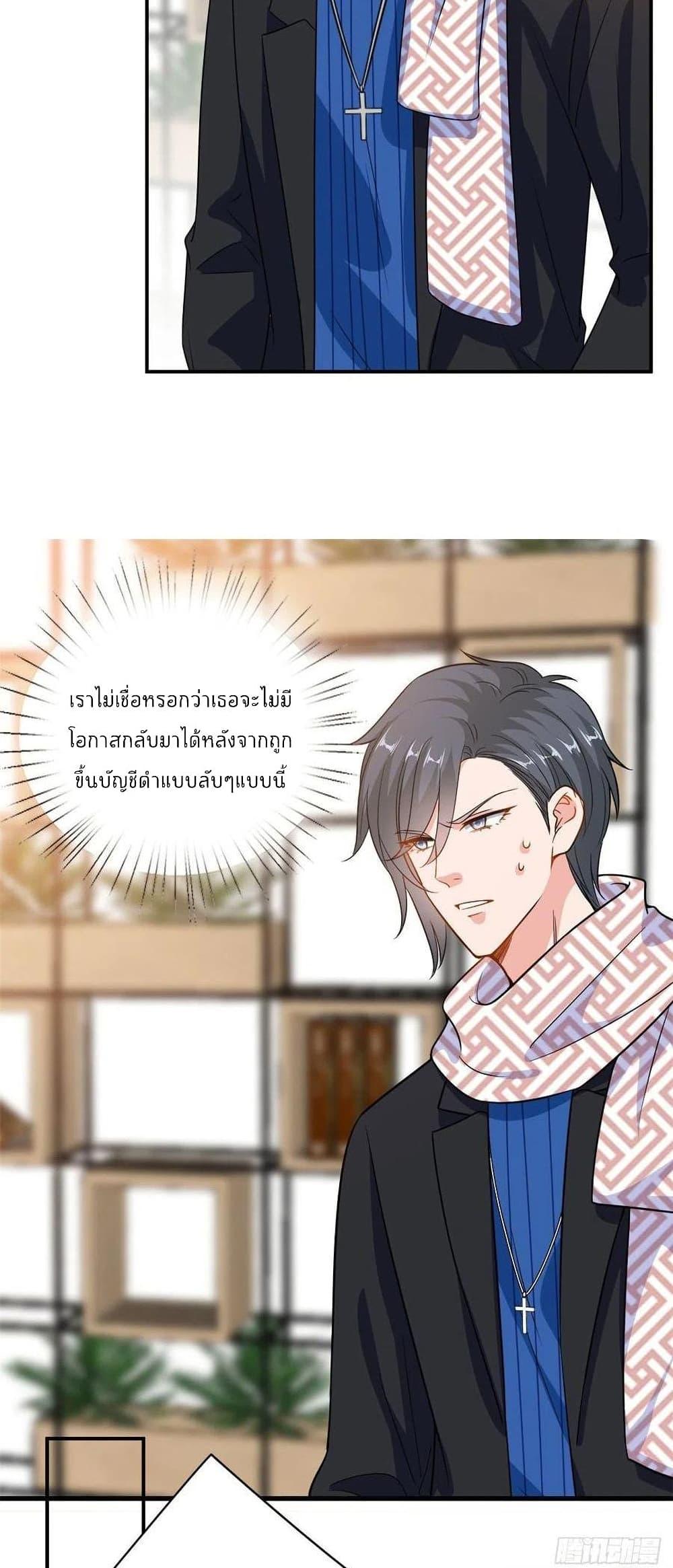 Manga-lc-com อ่านมังงะ อ่านการ์ตูน ออนไลน์ ฟรี Trial Marriage Husband Need to Work Hard ตอนที่ 1 2 3 4 5 6 7 8 9 10 11 12 13 14 ฟรี ไม่มีโฆษณา Manga-lc - อ่าน มังงะ อ่าน การ์ตูน ออนไลน์ อ่านมังงะ ฟรี