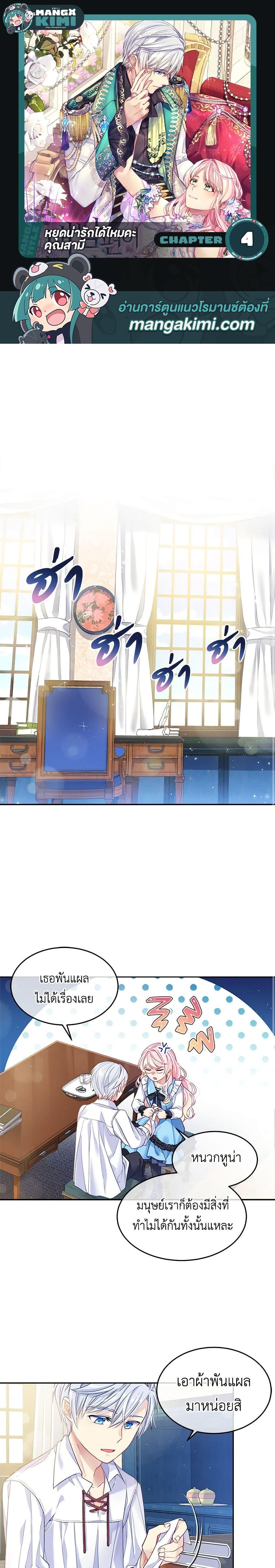 Manga-lc-com อ่านมังงะ อ่านการ์ตูน ออนไลน์ ฟรี My Hubby Is Too Cute! ตอนที่ 1 2 3 4 5 6 7 8 9 10 11 12 13 14 ฟรี ไม่มีโฆษณา Manga-lc - อ่าน มังงะ อ่าน การ์ตูน ออนไลน์ อ่านมังงะ ฟรี