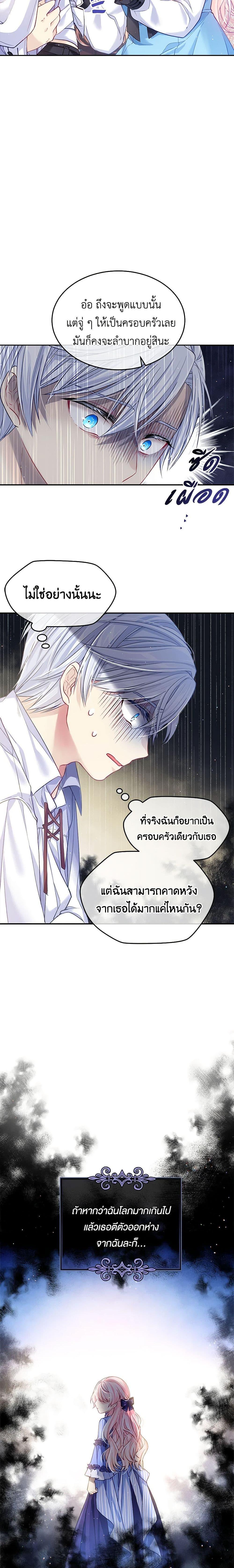Manga-lc-com อ่านมังงะ อ่านการ์ตูน ออนไลน์ ฟรี My Hubby Is Too Cute! ตอนที่ 1 2 3 4 5 6 7 8 9 10 11 12 13 14 ฟรี ไม่มีโฆษณา Manga-lc - อ่าน มังงะ อ่าน การ์ตูน ออนไลน์ อ่านมังงะ ฟรี