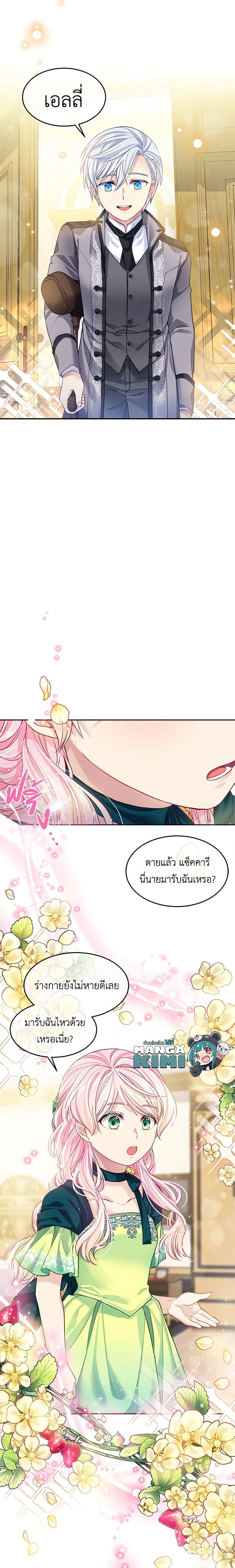 Manga-lc-com อ่านมังงะ อ่านการ์ตูน ออนไลน์ ฟรี My Hubby Is Too Cute! ตอนที่ 1 2 3 4 5 6 7 8 9 10 11 12 13 14 ฟรี ไม่มีโฆษณา Manga-lc - อ่าน มังงะ อ่าน การ์ตูน ออนไลน์ อ่านมังงะ ฟรี