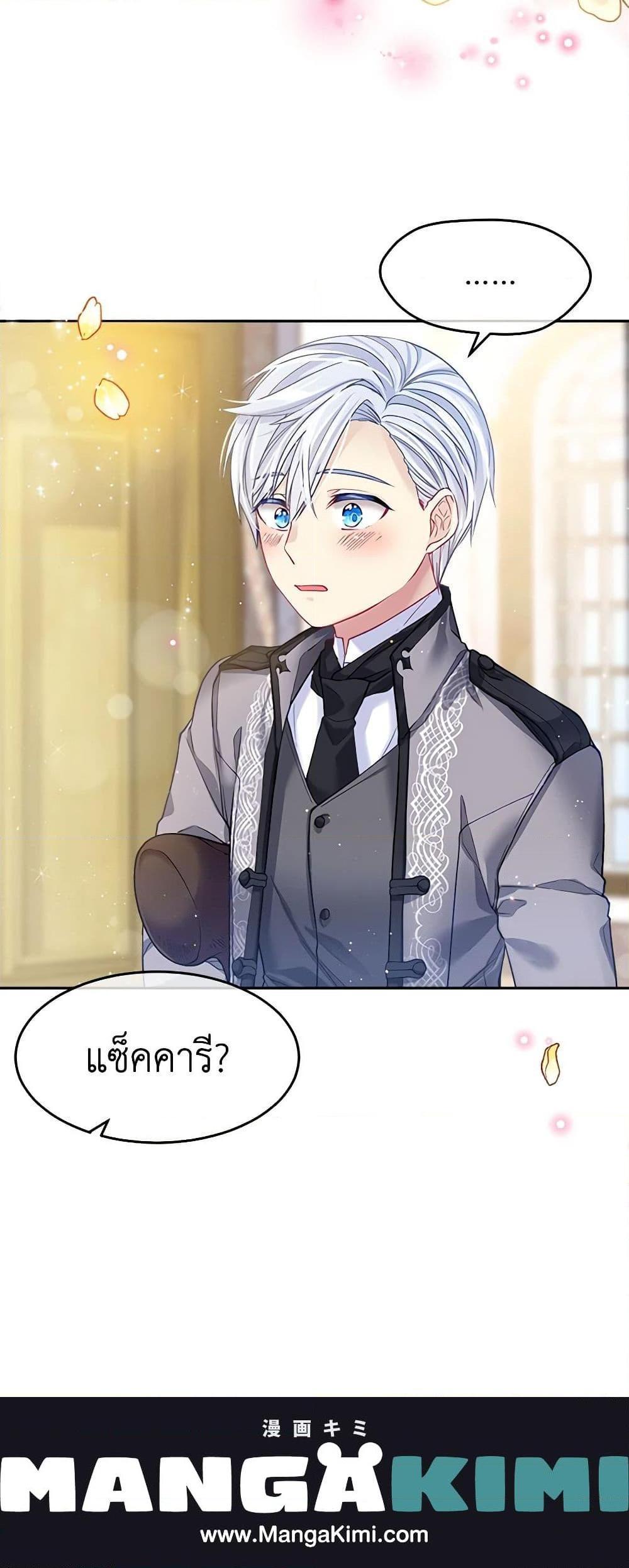 Manga-lc-com อ่านมังงะ อ่านการ์ตูน ออนไลน์ ฟรี My Hubby Is Too Cute! ตอนที่ 1 2 3 4 5 6 7 8 9 10 11 12 13 14 ฟรี ไม่มีโฆษณา Manga-lc - อ่าน มังงะ อ่าน การ์ตูน ออนไลน์ อ่านมังงะ ฟรี