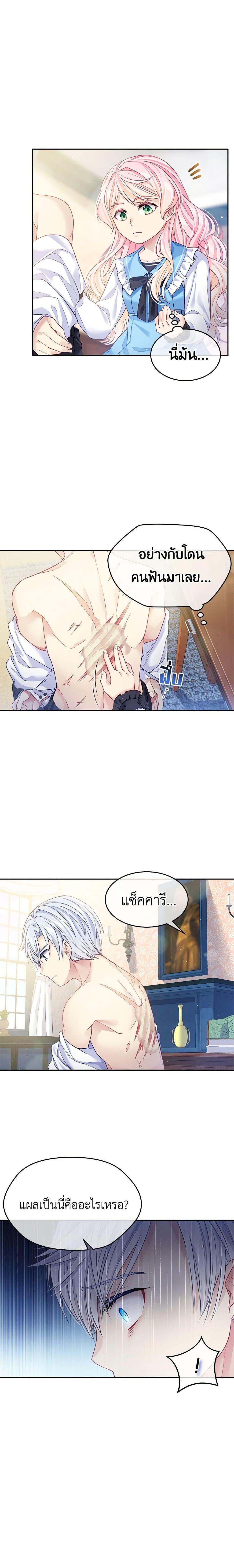 Manga-lc-com อ่านมังงะ อ่านการ์ตูน ออนไลน์ ฟรี My Hubby Is Too Cute! ตอนที่ 1 2 3 4 5 6 7 8 9 10 11 12 13 14 ฟรี ไม่มีโฆษณา Manga-lc - อ่าน มังงะ อ่าน การ์ตูน ออนไลน์ อ่านมังงะ ฟรี