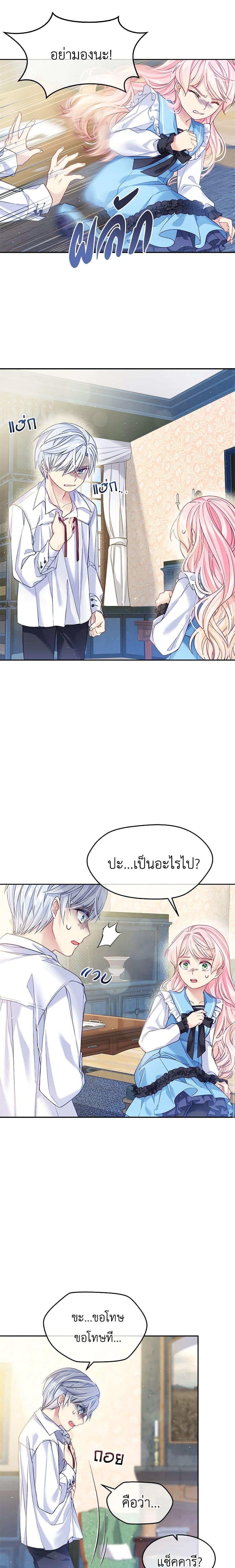 Manga-lc-com อ่านมังงะ อ่านการ์ตูน ออนไลน์ ฟรี My Hubby Is Too Cute! ตอนที่ 1 2 3 4 5 6 7 8 9 10 11 12 13 14 ฟรี ไม่มีโฆษณา Manga-lc - อ่าน มังงะ อ่าน การ์ตูน ออนไลน์ อ่านมังงะ ฟรี