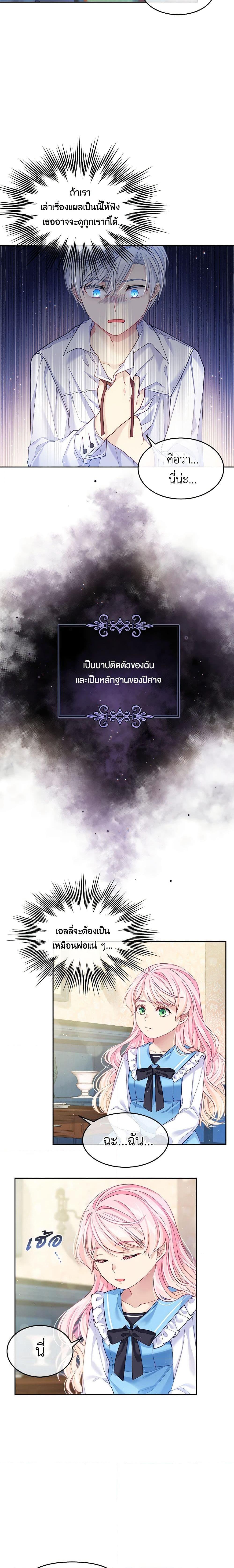 Manga-lc-com อ่านมังงะ อ่านการ์ตูน ออนไลน์ ฟรี My Hubby Is Too Cute! ตอนที่ 1 2 3 4 5 6 7 8 9 10 11 12 13 14 ฟรี ไม่มีโฆษณา Manga-lc - อ่าน มังงะ อ่าน การ์ตูน ออนไลน์ อ่านมังงะ ฟรี