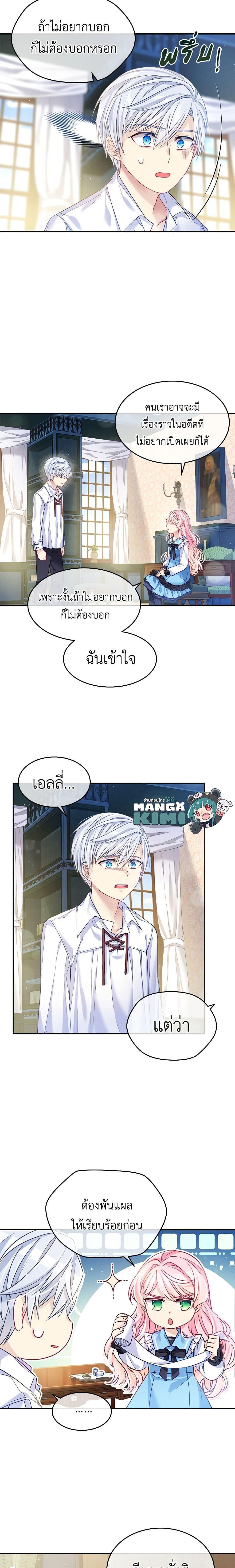 Manga-lc-com อ่านมังงะ อ่านการ์ตูน ออนไลน์ ฟรี My Hubby Is Too Cute! ตอนที่ 1 2 3 4 5 6 7 8 9 10 11 12 13 14 ฟรี ไม่มีโฆษณา Manga-lc - อ่าน มังงะ อ่าน การ์ตูน ออนไลน์ อ่านมังงะ ฟรี